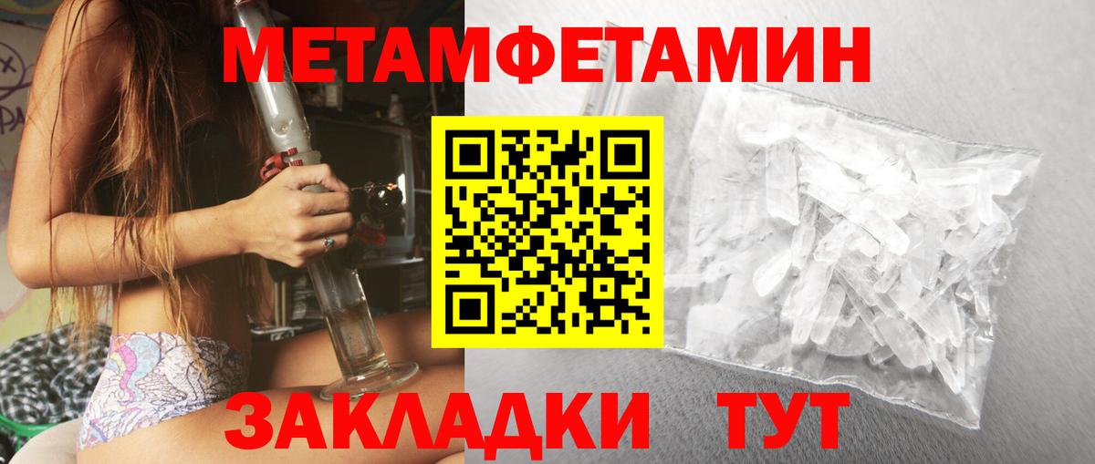 АМФЕТАМИН Premium  Вход с VPN  Красноярск 