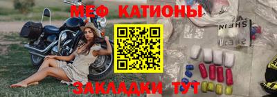 каннабис Донецк