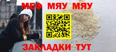 каннабис Донецк