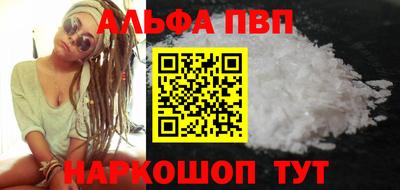 каннабис Донецк