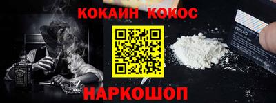гашик Дубна