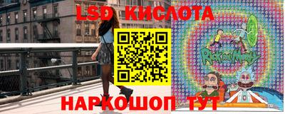 каннабис Донецк