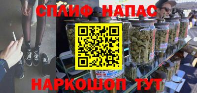 каннабис Донецк