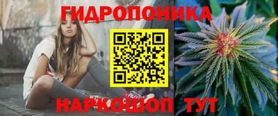 каннабис Донецк