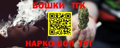каннабис Донецк
