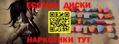 PSILOCYBIN Донской