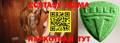 каннабис Донецк