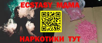 гашик Дубна