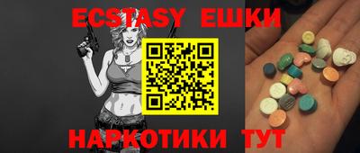 каннабис Донецк
