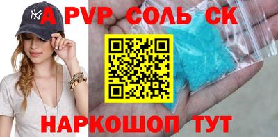 каннабис Донецк