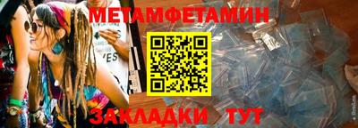 каннабис Донецк