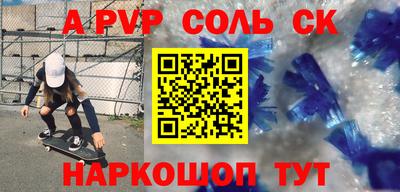 PSILOCYBIN Донской