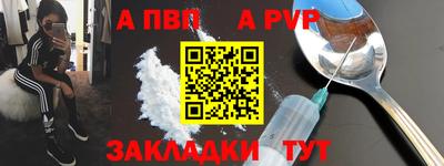 каннабис Донецк