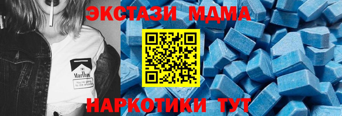 МДМА VHQ  MDMA VHQ  Красноярск  Вход с VPN 