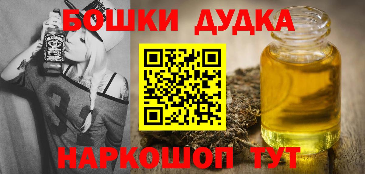 Каннабис MAZAR Красноярск